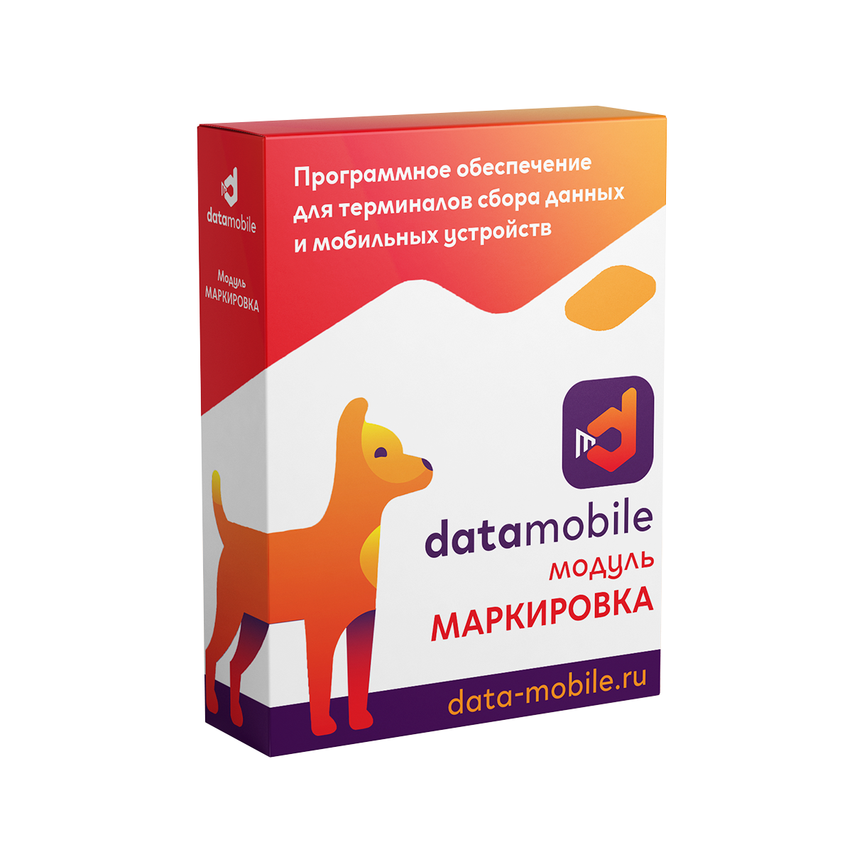 картинка ПО DataMobile Маркировка от Posplanet.ru