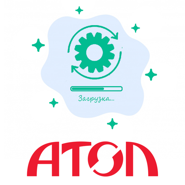 картинка Пакет обновлений ККТ АТОЛ на 12 месяцев, 1 серийный номер для ньюджеров и АК от Posplanet.ru