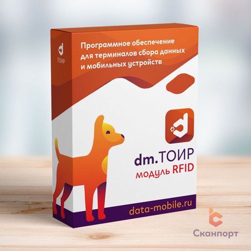 картинка Модуль RFID для DM.ТОИР от Posplanet.ru