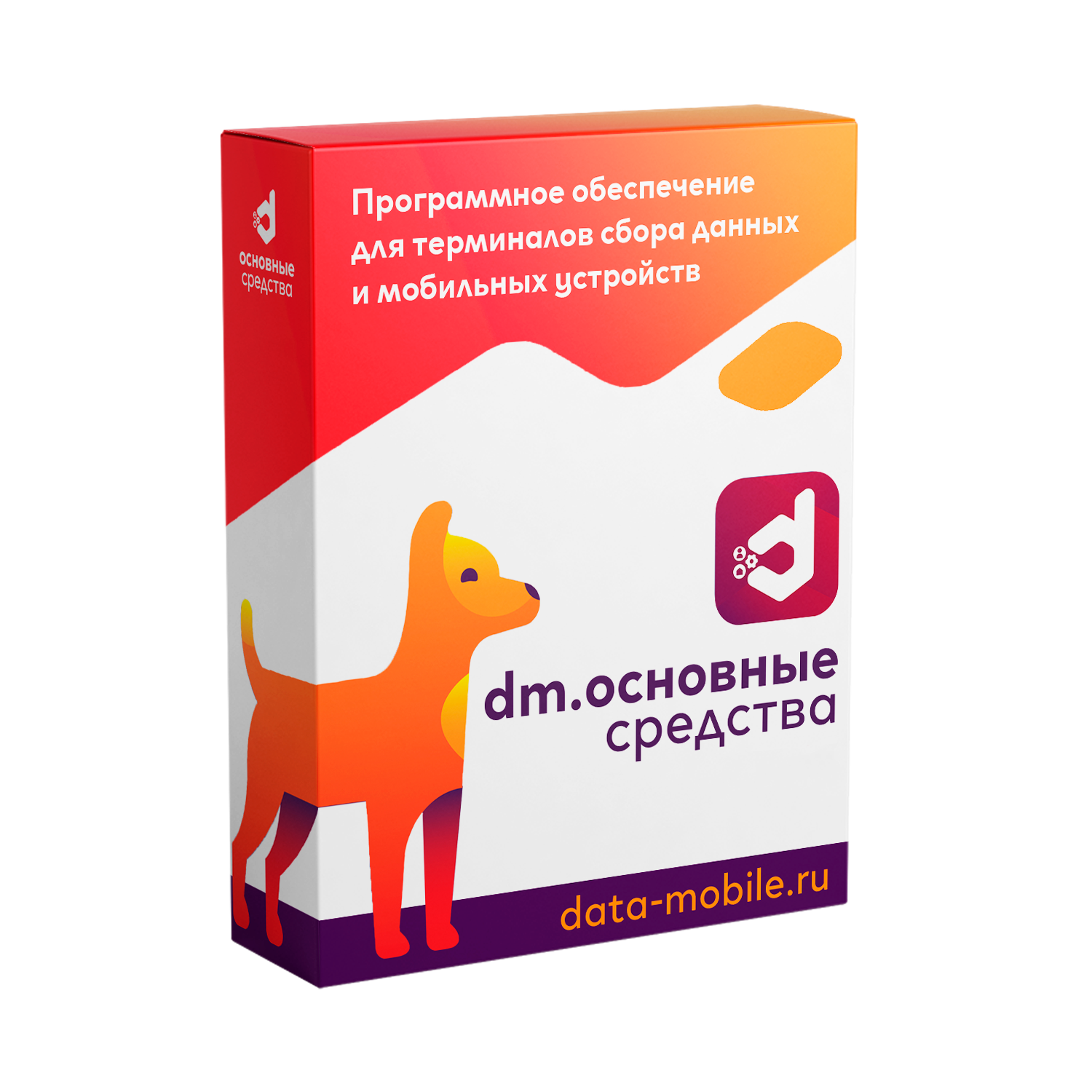 картинка DM.Основные средства: Invent от Posplanet.ru