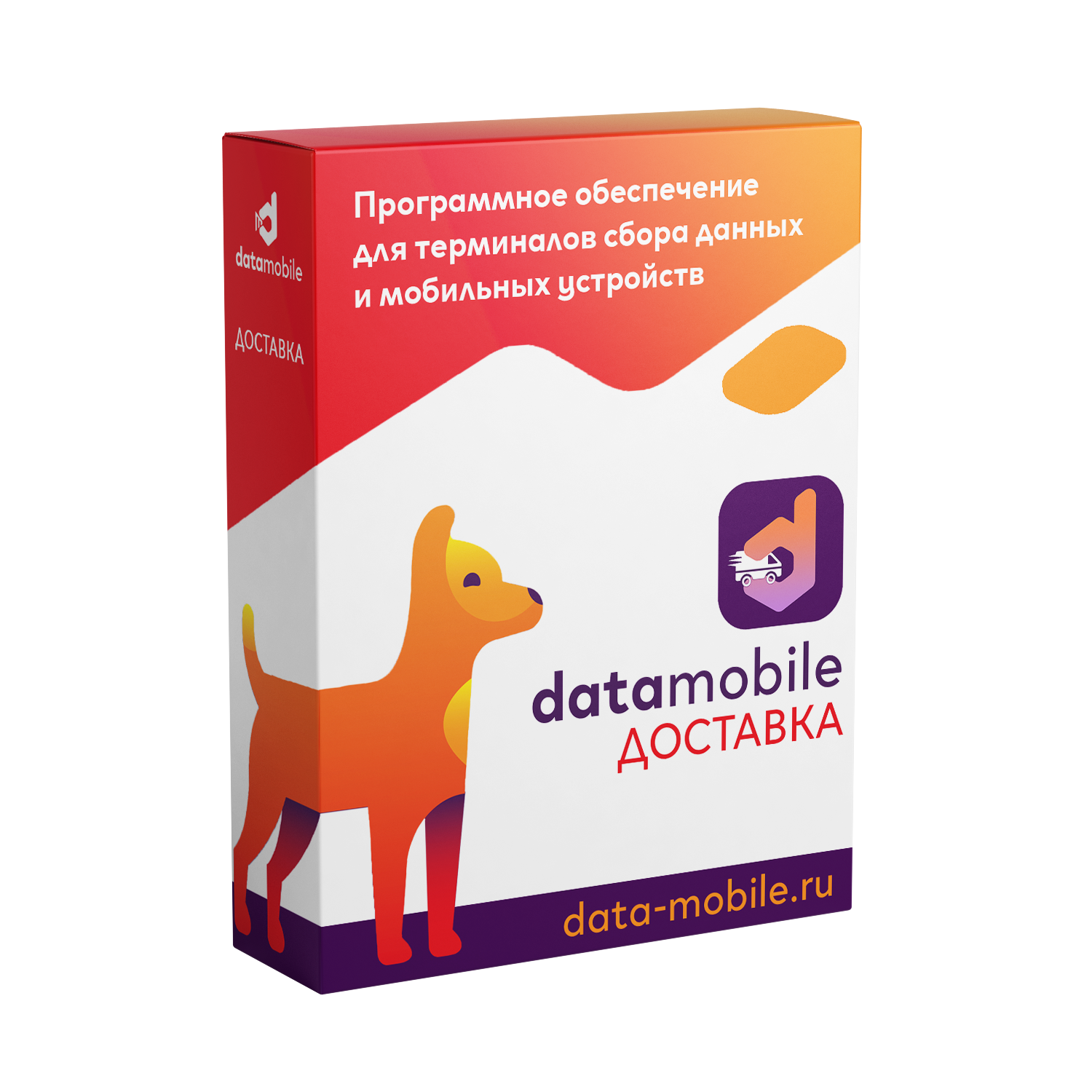 картинка ПО DataMobile Доставка от Posplanet.ru