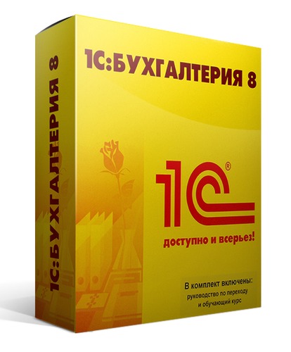 картинка 1С:Бухгалтерия 8 ПРОФ от Posplanet.ru