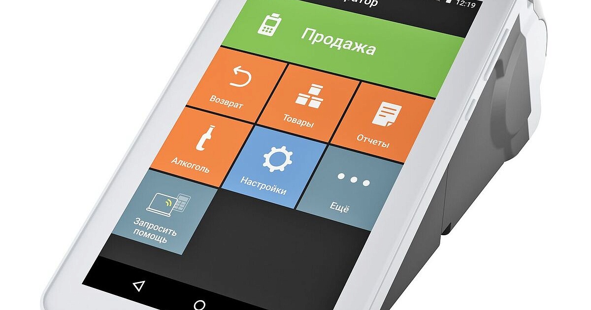 2. 2. Маркировка эвотор. Crm evotor. 2.